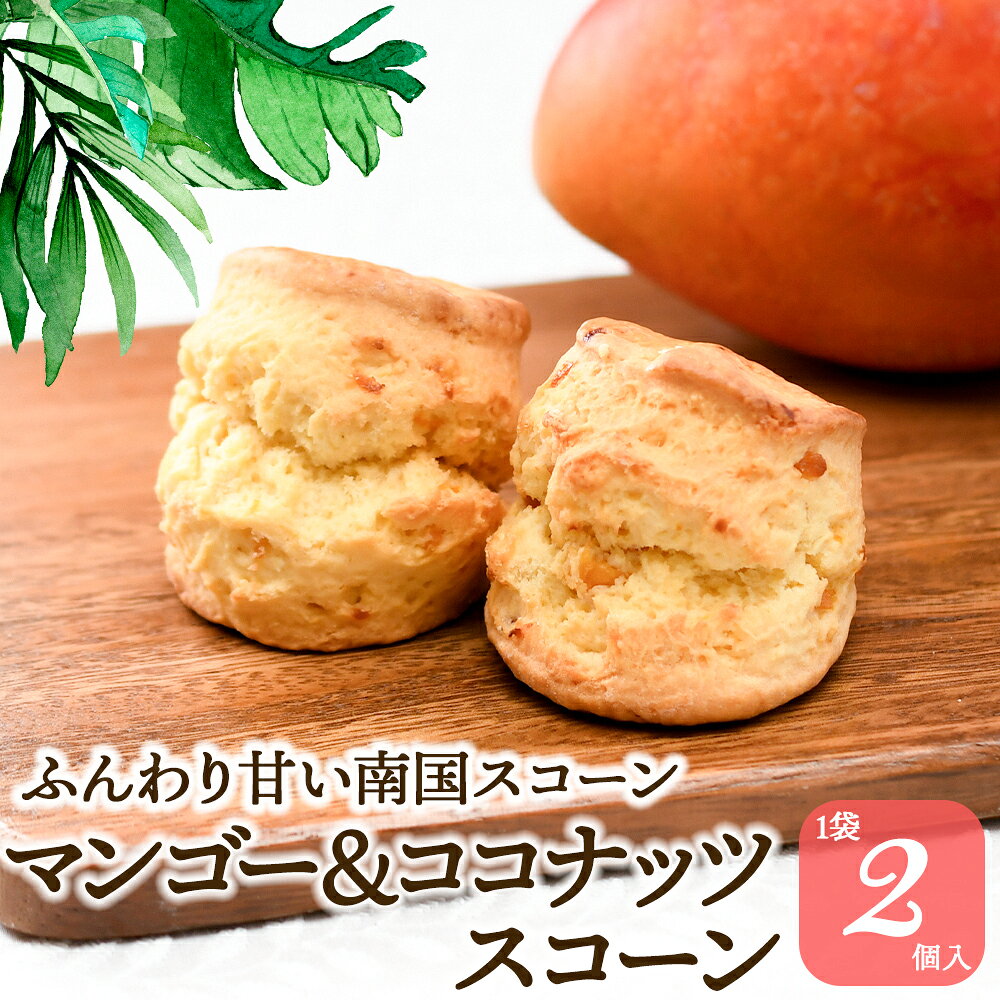 関連商品【8/25限りP5倍＋5％OFFクーポン】スコーン はちみつレモン 2...【8/25限りP5倍＋5％OFFクーポン】スコーン プレーン お取り寄...【8/25限りP5倍＋5％OFFクーポン】スコーン ローズマリー 手作...650円650円650円【8/25限りP5倍＋5％OFFクーポン】スコーン いちご の宝石 ク...【8/25限りP5倍＋5％OFFクーポン】スコーン アールグレイ 2...【8/25限りP5倍＋5％OFFクーポン】スコーン 宇治 抹茶 手作り...650円650円650円【8/25限りP5倍＋5％OFFクーポン】スコーン 完熟 バナナ 手作...【8/25限りP5倍＋5％OFFクーポン】スコーン お取り寄せ 4個入...【8/25限りP5倍＋5％OFFクーポン】スコーン6種 食べ比べ 12...650円1,000円4,380円【8/25限りP5倍＋5％OFFクーポン】＼ スコーン × 紅茶 ガチ...【8/25限りP5倍＋5％OFFクーポン】プレーン アールグレイ 2種...【8/25限りP5倍＋5％OFFクーポン】スコーン プレーン アールグ...2,480円4,380円1,450円2