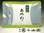 京都 宇治 丸久小山園 食品加工用抹茶 あやめ 100g袋入り お抹茶 宇治茶