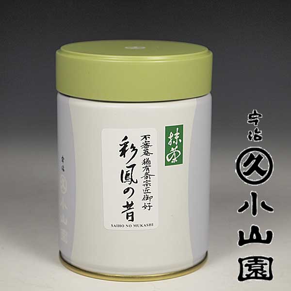 宇治 丸久小山園 抹茶/表千家 猶有斎御家元好 「彩鳳の昔」100g缶入り /濃茶 薄茶用