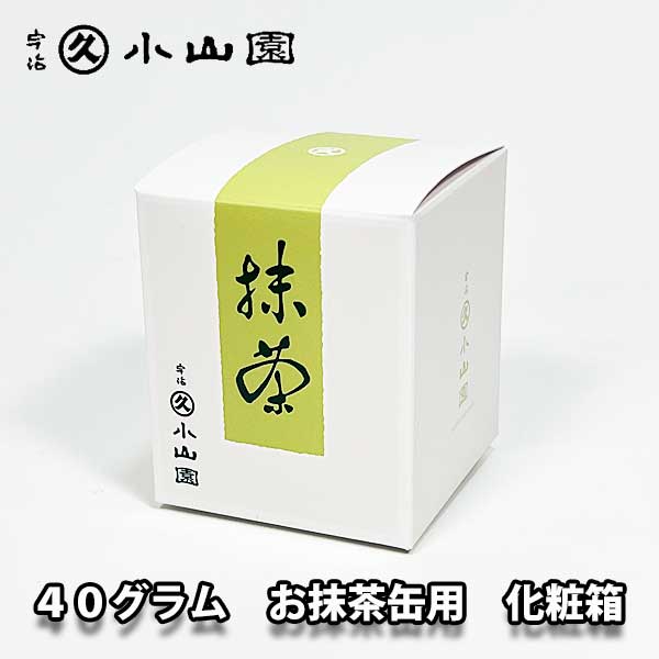 楽天お茶道具の駒屋宇治 丸久小山園 40グラム缶専用 化粧箱（箱のみです）