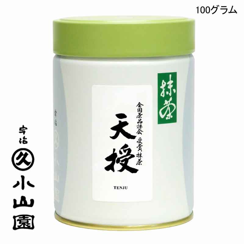 抹茶 京都 宇治 丸久小山園 全国茶品評会受賞最高級抹茶 天授 100グラム缶