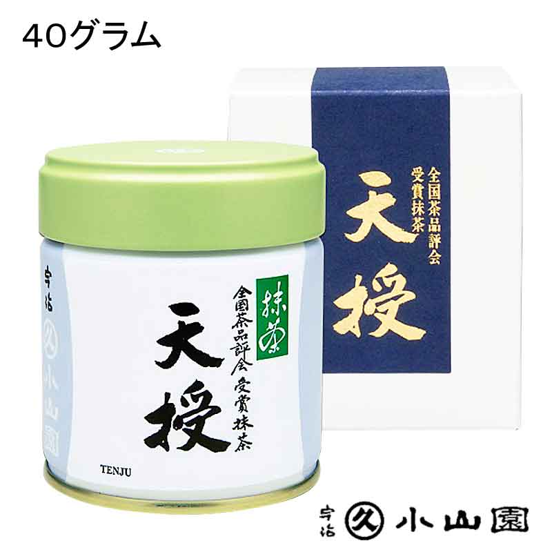 【お取り寄せ商品】 京都 宇治 丸久小山園 全国茶品評会受賞 最高級抹茶 天授（てんじゅ）　40g缶　濃茶・薄茶用 1