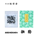 茶道具 練香 京都 松栄堂 松濤(しょうとう)裏千家・坐忘斎御家元御好 徳用品 40グラム 炉用【メール便は2個まで対応】