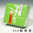 京都 松栄堂 上品 防虫香 10袋入り 日本製