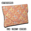 【お取り寄せ商品】 茶道具 龍村美術織物裂 正絹「七曜太子 数寄屋袋」