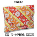 【お取り寄せ商品】 送料無料 茶道具 龍村美術織物 正絹「モール手花卉文数寄屋袋」 化粧箱入