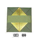 茶道具 七事式用品 折据 (小) 紙製 1枚