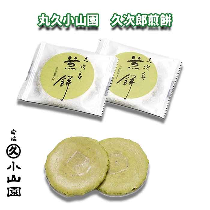 楽天市場】宇治小山園抹茶小倉山の通販 楽天市場】宇治小山園抹茶小倉山の通販
