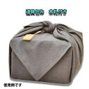 茶道具包み 木札付き 綿100% 【香合用】【お茶碗用】【お水指用】
