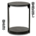 【お取り寄せ商品】 茶道具 お棚 千宗旦お好み写し 一閑 黒 宗旦丸卓 炉・風炉用