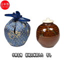 【お取り寄せ商品】 茶道具 濃茶器 京焼清水焼 唐物 中興名物 岩城文琳茶入れ 写し 笹田有祥作
