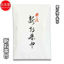 【メール便は4個までご対応致します。】茶道具 茶巾 新お茶巾 10枚入 使い捨て お点前用茶巾