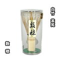 三陶 木製 茶せん(100本立) 13168 茶筅