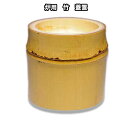 茶道具 お稽古用 白竹 炉用蓋置 日本製