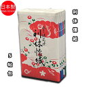 登録商標 利休懐紙 女性用 30枚×5帖包 小菊 【茶道具/かいし】