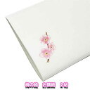 茶道具 かいし 花模様 梅の絵 利休懐紙 2帖組 女性用絵懐紙 春向き