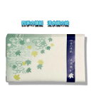 メール便限定!送料無料! 茶道具 小菊 四季の懐紙 【流水楓】 1帖包 女性用サイズ