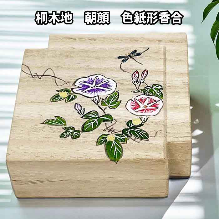 楽天市場】香合 中林星山の通販