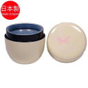 茶道具 茶器 パステルカラー小棗 【ホワイト】 中蓋付き