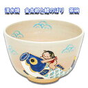 茶道具 抹茶茶碗 京焼清水焼 色絵 金太郎と鯉のぼり 茶碗 東山深山作 化粧箱入り 日本製