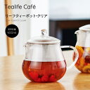 HARIO リーフティーポット クリア 450ml（ハリオ 急須 おしゃれ 耐熱ガラス お茶 ハーブティー 紅茶 ポット ティーライフ）