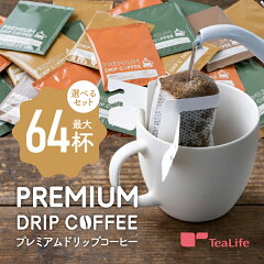 https://thumbnail.image.rakuten.co.jp/@0_mall/tealife-cafe/cabinet/97162_thumb3.jpg