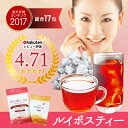 ルイボスティー100個入【ノンカフェイン/ゼロカロリー/送料無料/ルイボスティ/ルイボス/ルイボスティ/水出し/ルイボス/ダイエット】