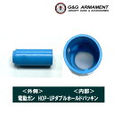 G&G ARMAMENT 電動ガン用ダブルホールドHOP-UPパッキン Cold-Resistant Hop Up Rubber for Rotary Chanber（G-10-118）