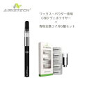 【CBD パウダー・ワックス用】 AIRISTECH airis Quaser VAPOLIZER + 専用交換コイル5個 セット エアリス クエーサー ヴェポライザー Qセルフクオーツ 電子タバコ スリム コンパクト 携帯 高濃度 ヘンプ HEMP デバイス ベポライザー 専用 コイル