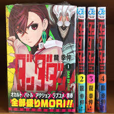 ダンダダン＜1-4巻セット＞（コミックセット）（完結）（全巻）/集英社/龍幸伸