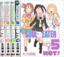 【中古】ソウルイーターノット ＜全5巻完結セット＞（コミックセット）（全巻）SE/大久保篤 経年の劣化によるヤケ シミ ヨレがあります。