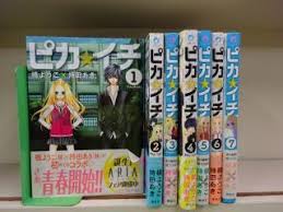 【中古】ピカ★イチ ＜全7巻完結セット＞（全巻）（コミックセット）講談社/木乃 ひのき