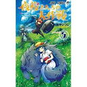 【中古】キスアンドクライ ＜1巻〜2巻の2冊セット＞（全巻）（コミックセット）講談社/日笠希望 (奈良)