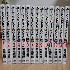 【中古】ファンタジスタ ステラ ＜全14巻セット＞（コミックセット）（完結）（全巻）/小学館/草場道輝