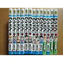 【中古】ハンザスカイ ＜全13巻セット＞（コミックセット）/秋田書店/佐渡川 準 背表紙にヤケがあります。