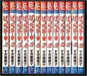 【中古】げっちゅー ＜全13巻セット＞（全巻）（完結）（コミックセット））/小学館/すぎ 恵美子/注意！！表紙裏表紙に複数パンチ穴があけてあります。