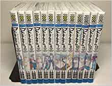 【中古】Damons ダイモンズ ＜全13巻完結セット＞（コミックセット)(全巻)/秋田書店/米原 秀幸