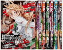 【中古】学園黙示録HIGHSCHOOL OF THE DEAD＜全7巻完結セット＞（コミックセット）（全巻）角川書店/佐藤 ショウジ