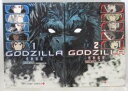 GODZILLA 怪獣惑星＜全2巻完結セット＞(コミックセット)（全巻）/ 集英社/ 倉橋 ユウス/注意！！表紙と裏表紙にパンチで穴があけてあります。