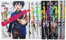 【中古】ビッグオーダー ＜全10巻完結セット＞ (コミックセット) （全巻）角川書店/えすの サカエ