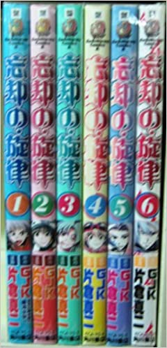 忘却の旋律 ＜全6巻完結セット＞（全巻）（コミックセット）角川書店/片倉真二