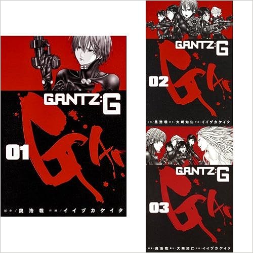 【中古】ガンツ GANTZ:G ＜1-3巻セット＞（全巻）（コミックセット）集英社/イイヅカ ケイタ (著), 奥 浩哉 (原著)