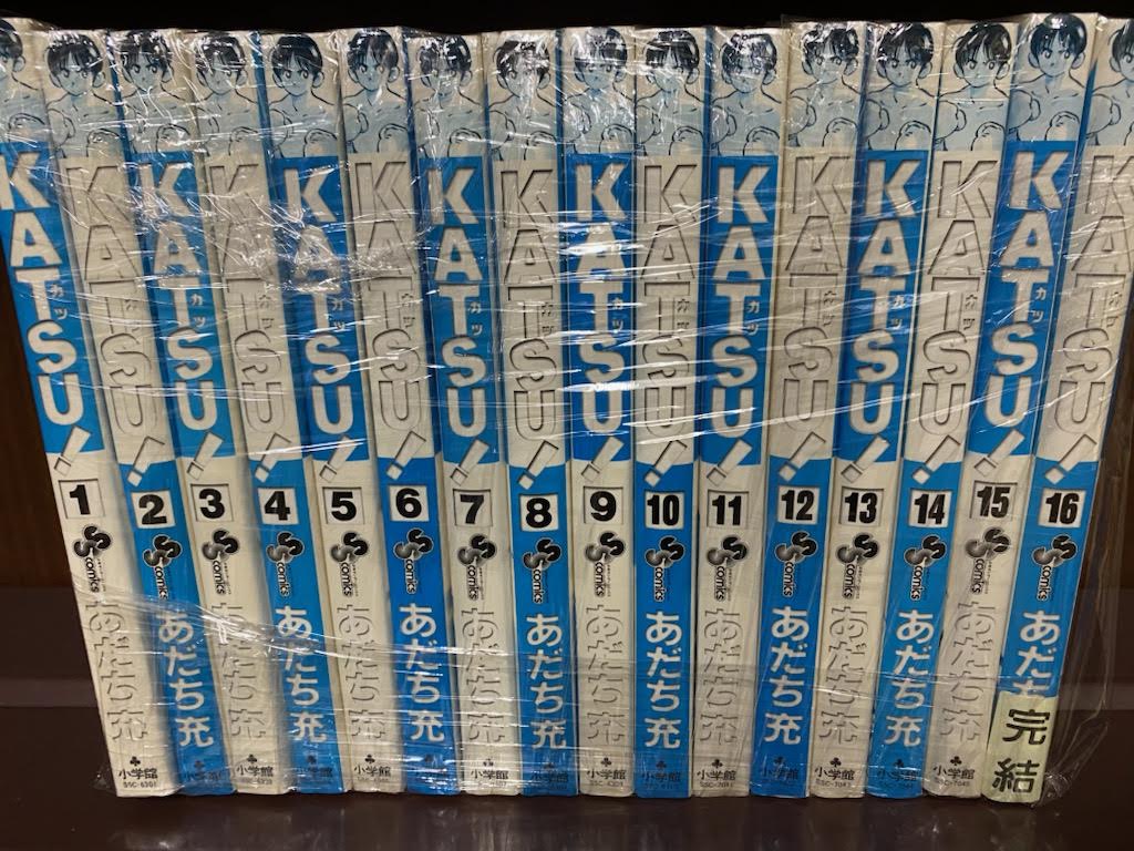 【中古】KATSU （カツ） ＜全16巻完結セット＞（コミックセット）（全巻）/小学館/あだち 充 注意！！経年の劣化によるひどいヤケやシミがあります。読めればいいという方に