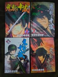 鬼斬り十蔵 ＜全4巻完結セット＞(コミックセット)(全巻)　L版講談社/せがわまさき 　経年の劣化があります。