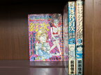 【中古】ころがり釘次 女体指南＜1-3巻セット＞(コミックセット) /コアコミックス/前田 俊夫 　経年の劣化によるヤケ・シミ・キバミがあります。読めればいいという方に