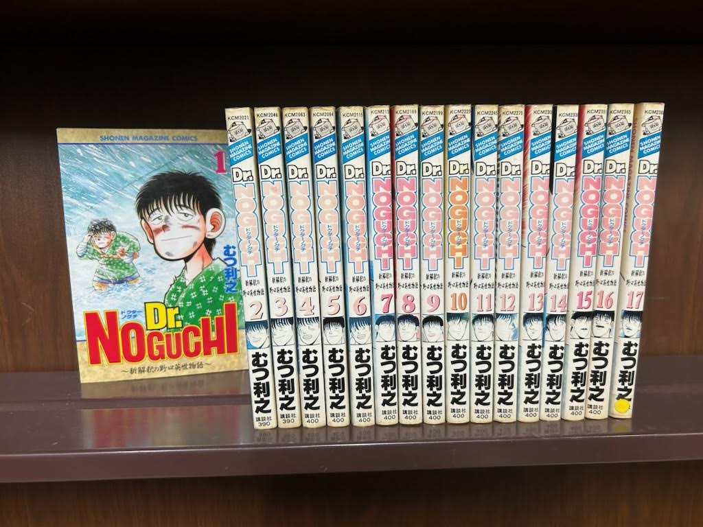 DR.NOGUCHI 　ドクターノグチ ＜全17巻完結セット＞(コミックセット)(全巻) 講談社/むつ 利之　経年の劣化によるヤケ・シミ・キバミがあり表紙がのり付けされています。読む分には問題ありません。