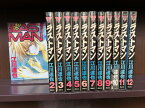 【中古】ラストマン THE LASTMAN ＜全12巻完結セット＞（コミックセット）(全巻) 講談社/江川 達也　経年の劣化によるヤケ・シミ・キバミ・セロテープ痕があり表紙がのり付けされています。