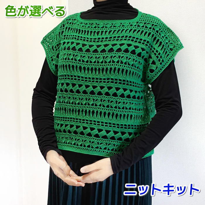 楽天市場】ベスト レディース 春夏 シニア（毛糸｜手芸・クラフト