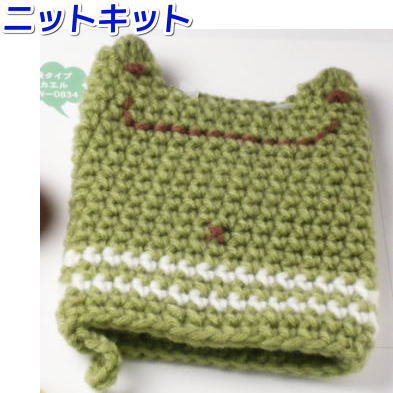 毛糸 カフェキッチンで編むカエルのミトン エコたわし セット 手編みキット ダルマ 横田毛糸 無料編み図 編み物キット アクリルたわし ..
