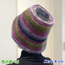 毛糸 野呂英作のくれよんで編むバケットハット セット バケツ帽 手編みキット 帽子 無料編み図 編み物キット かぎ針編み